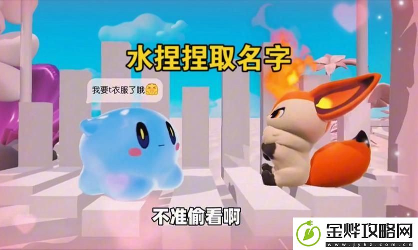 啊灬啊灬啊灬快灬水多多游戏特色
