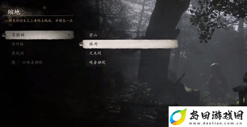 黑神话