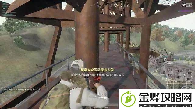 绝地求生信号枪刷新点在哪