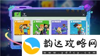 GTA5**模拟器的样式