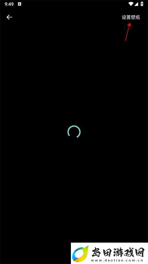 wallpaper官方版app下载