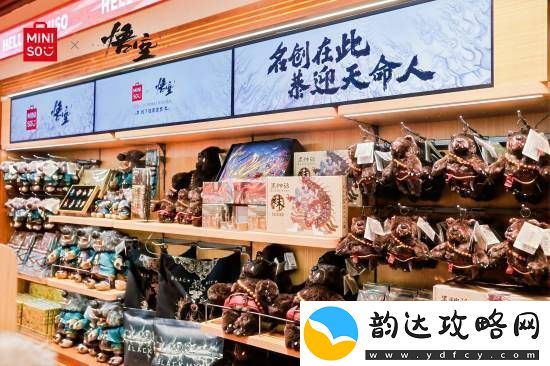 黑神话官方周边品控引质疑