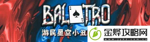 TGA玩家之声投票教程