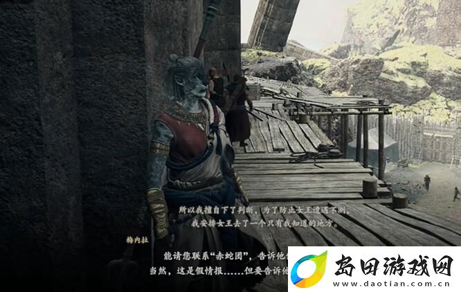龙之信条2相依的火焰任务怎么做