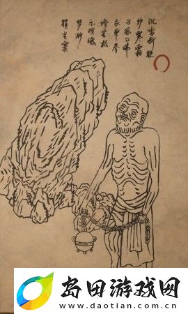 黑神话