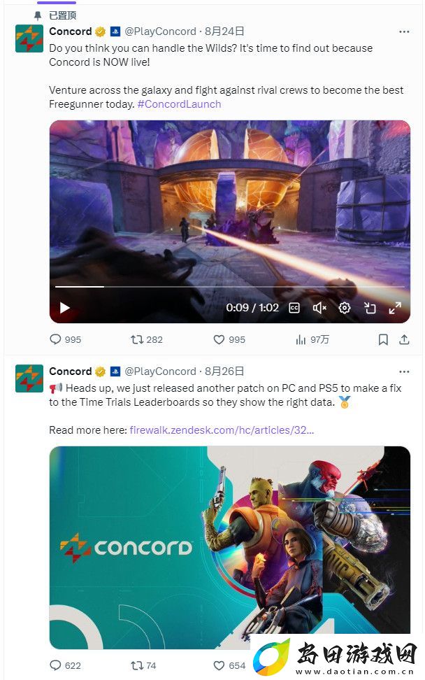 Concord似乎被索尼抛弃