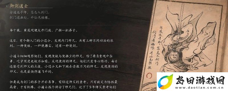 黑神话
