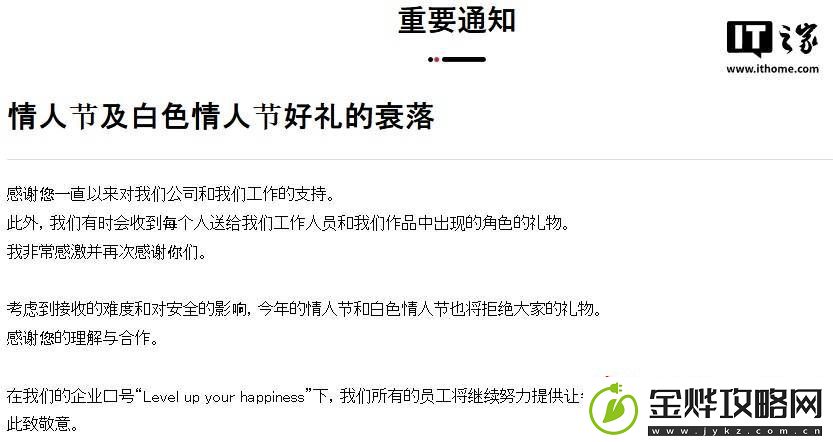 光荣特库摩