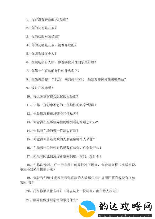 台湾***这是怎样的冒险