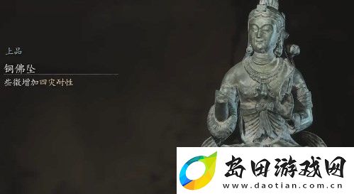 黑神话