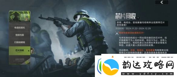 暗区突围少女前线联动玩法奖励详细解析