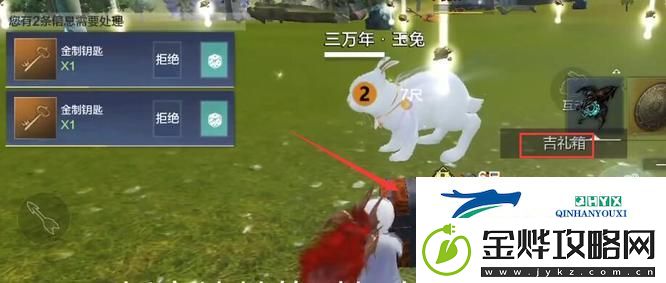 妄想山海金钥匙怎么获得