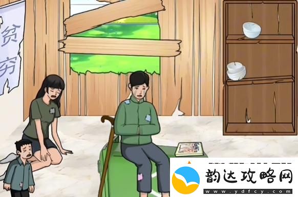 沙雕出击讨抚养费怎么过