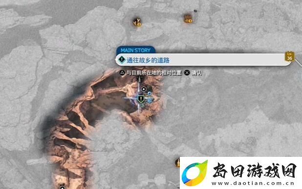 最终幻想7重生飞空的陆行鸟怎么做