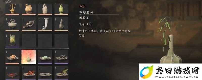 黑神话