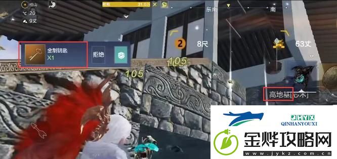 妄想山海金钥匙怎么获得