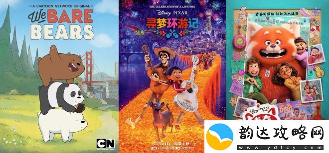 寻梦环游记导演新力作！宇宙特派员曝光首张剧照