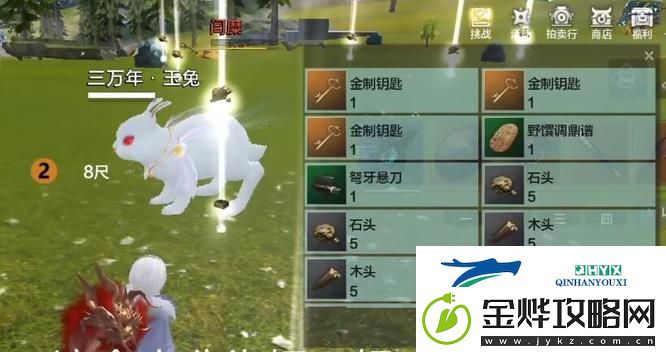 妄想山海金钥匙怎么获得