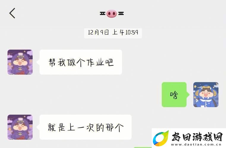 没带套子让校霸c了一节课