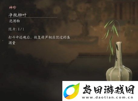 黑神话