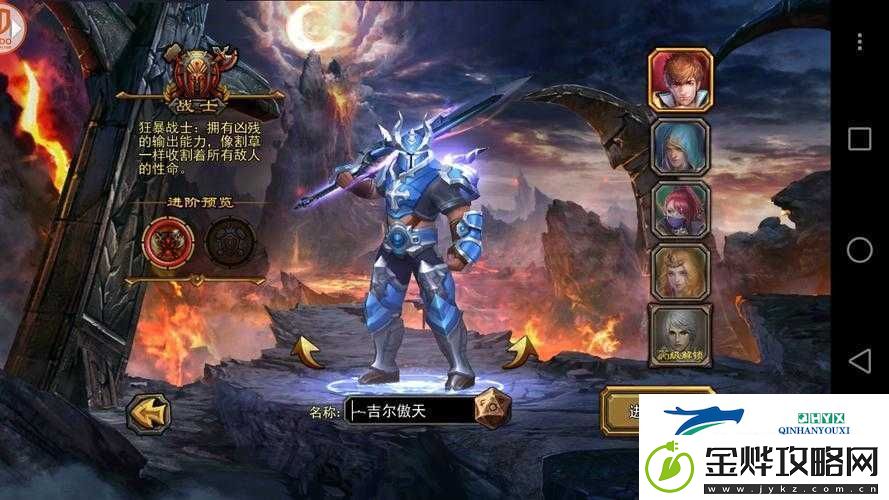 暗黑黎明战士实录