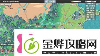 怪物火车刷初始攻略