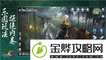 如何快速掌握钢铁之师2中文设置方法