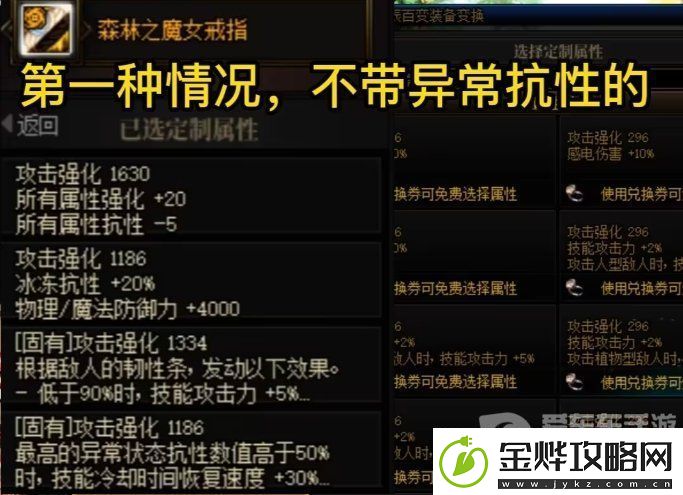dnf大百变选择