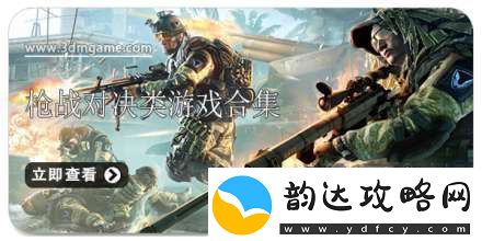 三角洲行动s2赛季地图有什么