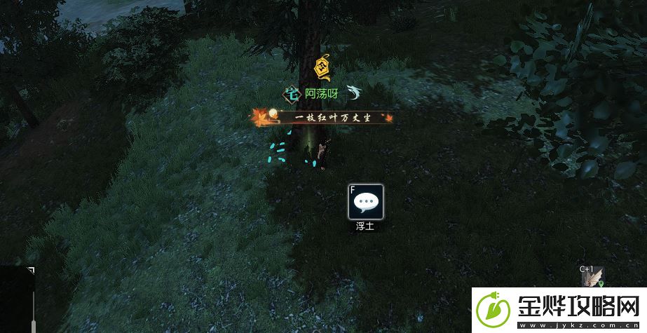 逆水寒锦书难托攻略