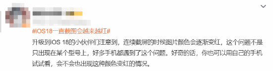 友称iOS