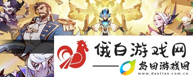 决胜之心坐骑怎么搭配
