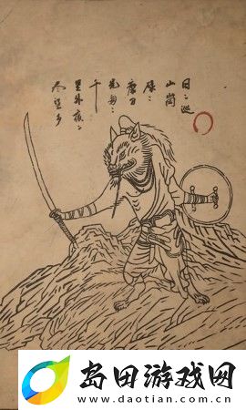 黑神话