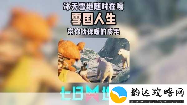 AAAA级的毛皮最简单三个颜色毛皮的色彩之旅
