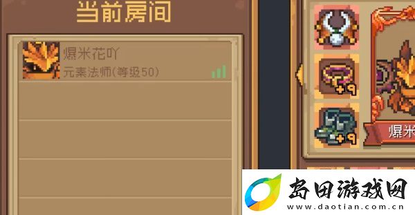 元气骑士前传雪人王刷新条件