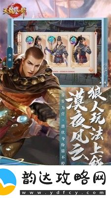 天龙八部荣耀版25个激活码