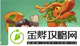 咸鱼之王粽票怎么获得