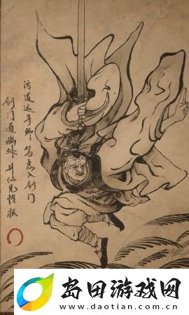 黑神话