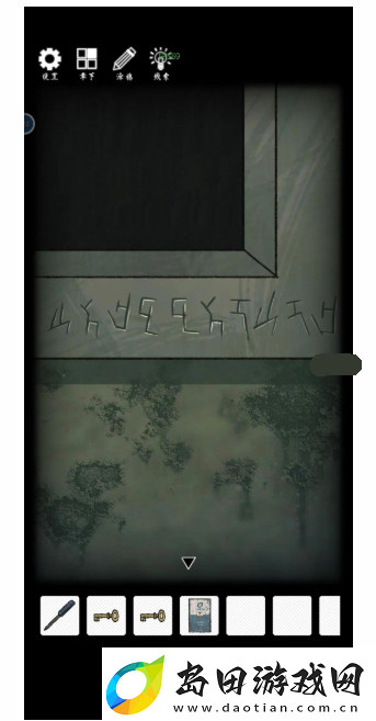 非常调查局异兽第三章二楼怎么过