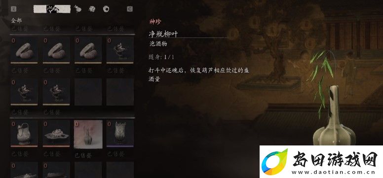 黑神话