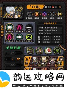 绝区零常驻S级角色最新攻略