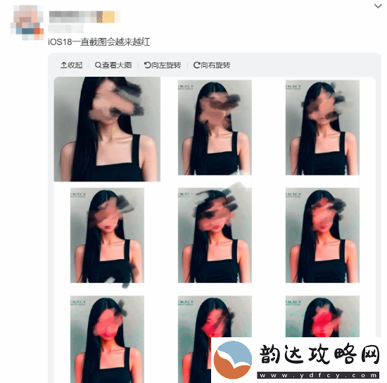 友称iOS
