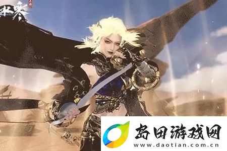 逆水寒女铁衣技能介绍