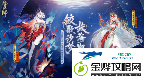 阴阳师千姬值得培养吗