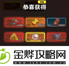 咸鱼之王粽票怎么获得