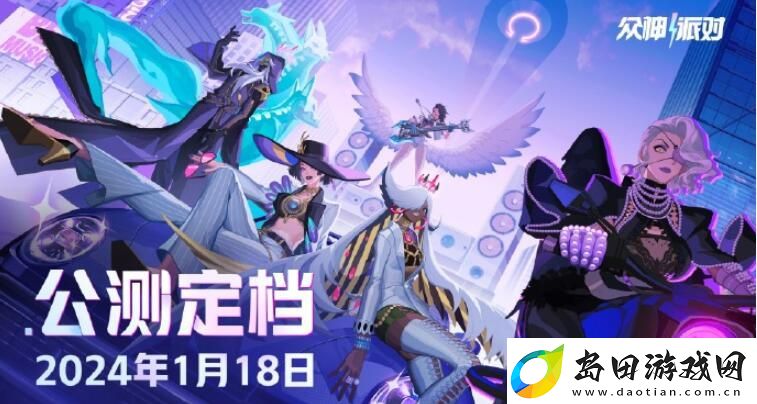 众神派对兑换码有哪些