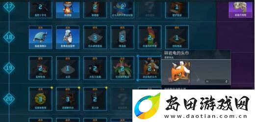 幻兽帕鲁金属矿石怎么获得