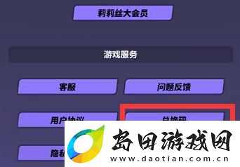 众神派对兑换码有哪些