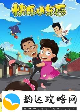 呱呱呱影视大全免费观看网友