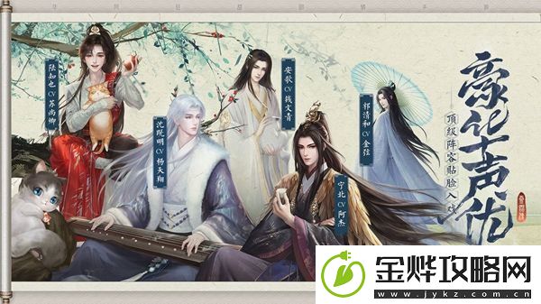宁北父亲在朝中的爵位是
